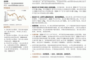 德邦证券给予人福医药买入评级，业绩超预期，看好麻醉领域持续增长