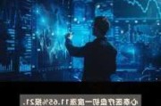 港股异动丨发盈喜，心泰医疗大涨近12%创2个月新高