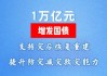 3.5亿元中央预算内投资下达 支持3省暴雨洪涝灾害灾后应急恢复