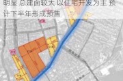 福星股份：星誉国际K13地块区位优势明显 总建面较大 以住宅开发为主 预计下半年形成预售