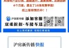 突发！上海又有一批关停！名单刚刚公布…