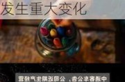 二连板好上好：近期公司经营情况及内外部经营环境未发生重大变化