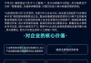 创业黑马发起的“AI应用伙伴计划”正式发布