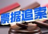 槟杰科达根据获行使股份奖励计划授出603.5万股