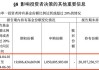 中央汇金大举增持宽基ETF