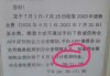 如何合理收取物业管理费滞纳金？