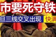 宗校立:鲍威尔捅刀美政府 准备迎接非农风暴