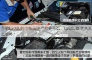 奔驰C200L的电瓶品牌型号是什么，C200L蓄电池怎么更换？