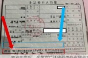 跨省购房后，亲属户口迁移的条件有哪些？