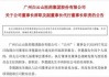 中粮科技：石碧先生、王尚文先生因工作原因 申请辞去公司董事职务