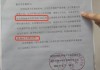 “三小时内开除全体员工”“房子都没人卖了”！深圳一老牌房企被曝全员解散，员工上门维权却已无人对接