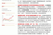 华利集团：半年度净利润预增 20%-30%