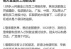 本周新发基金24只：华夏广发南方等22家基金公司pk 闫思倩、宋加旺、冉凌浩、李宜璇等竞技