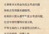 什么是互换交易