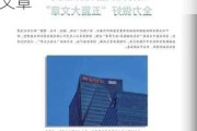 平安证券：践行高质量发展理念， 全力做好“五篇大文章”