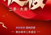 清库存、直播间大卖仍难阻亏损，遥望科技今年上半年预亏至少1.60亿元，近三年主业亏损超21亿元