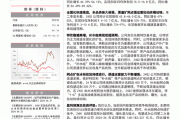 中报业绩预告超预期！得益于这一原因