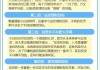 投资知识分享：如何通过不断学习提升投资决策能力