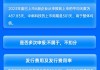 爱玛科技营收扣非双降陷增长瓶颈 一个月豪掷50亿逆势扩产谋突围