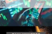 加科思-B(01167)6月13日斥资约9.98万港元回购5.4万股