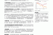 米奥会展：预计2024年上半年净利润为3700万元~4100万元 同比下降46.19%~51.44%