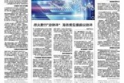 QDII基金高溢价持续受关注 谁在交易“溢难平”？