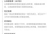 ETF投资：每日持仓透明，交易效率高，策略多样性增强收益