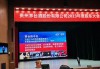 茅台董事长股东大会“首秀”！回应这些问题，超1700人参会！