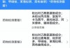 海底捞给顾客喝二手饮品？海底捞：异物为感冒药，已对相关责任人进行严肃处理