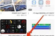 超重磅更新的CarPlay 2.0挤爆牙膏：苹果居然一句都不提