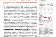 招商证券：8月重点关注半年报业绩预期延续增长或者边际改善、景气度相对较高、政策持续催化的领域