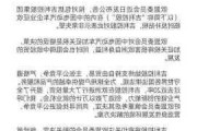 欧盟拟加征反补贴税 多家车企发声反对