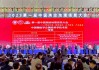 持续科技创新？高德亮相2024中国测绘地理信息科技年会