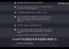 OpenAI跌倒，谷歌吃饱？ChatGPT宕机5小时，谷歌聊天机器人搜索激增