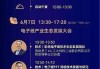 广东超千亿大动作！全国性创投联盟成立 预计将撬动社会资本1000亿元以上