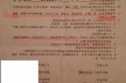 签订合同时如何处理房屋面积和物业配置问题？