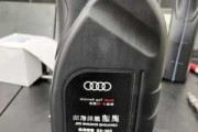 奥迪Q5L使用的是什么型号的机油？