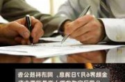 同济科技：子公司拟收购同济检测55%股权