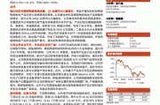 数据港：24-26 年业绩预测，优势明显