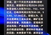 国海证券给予平煤股份买入评级