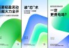 引领安卓突破流畅性瓶颈 ColorOS 15将首发流畅双引擎