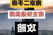 买二手房是否需要原户主到场？