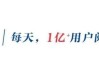 河北省纪委原副书记、省监委原副主任陈玉祥严重违纪违法被开除党籍和公职