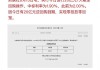 央行重启14天期逆回购操作 利率下调10个基点