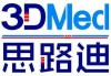 3D MEDICINES(01244)拟采纳中文名称“思路迪医药股份有限公司”