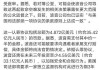 担忧监督员挑选公平性，美法官驳回司法部与波音就坠机事件认罪协议