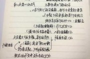 考量是什么意思