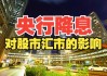 股市汇市遭受冲击，贸易担忧同时隐现，面对动荡的韩国尝试安抚市场信心