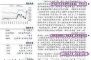 大洋集团公布开元信德将被免除核数师 继续停牌