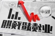 中报业绩超预期！同比增长93%